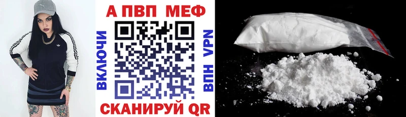 A-PVP крисы CK  darknet Telegram  Челябинск 