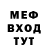 МЕТАДОН кристалл Imcoprensihible noises