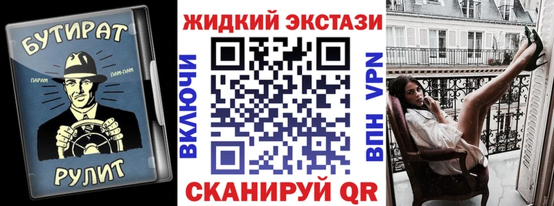 Бутират буратино  Челябинск 
