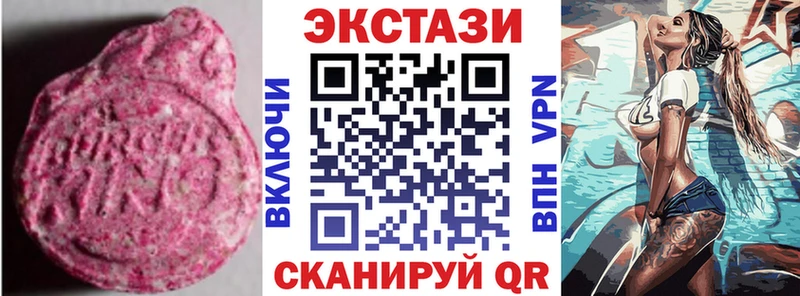 Ecstasy 99%  hydra вход  Челябинск 