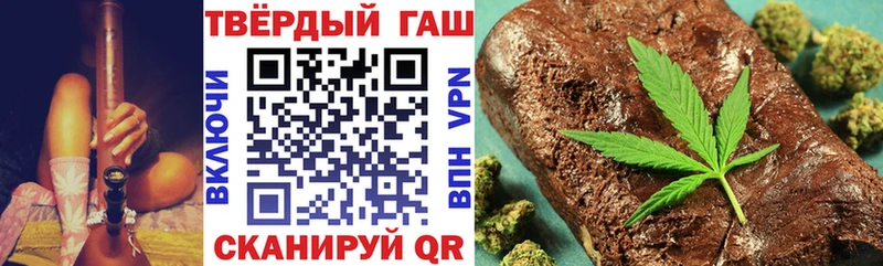 Гашиш хэш  купить наркотик  Челябинск 