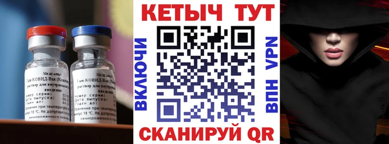 Кетамин ketamine  Челябинск 