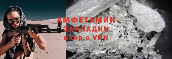дживик Володарск