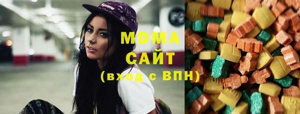 шишки Волоколамск