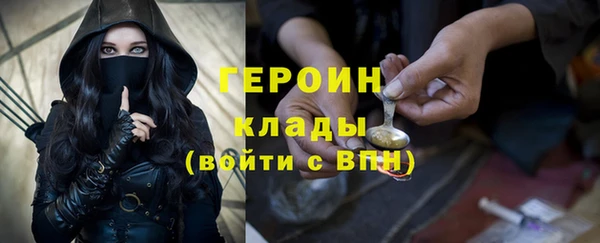шишки Волоколамск