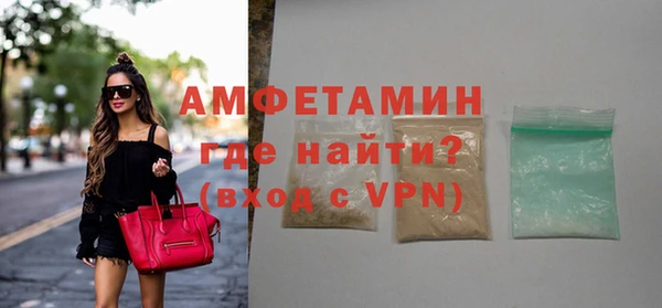бошки Вяземский