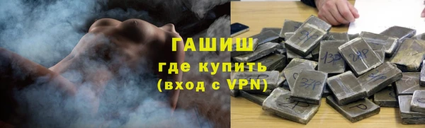 шишки Волоколамск