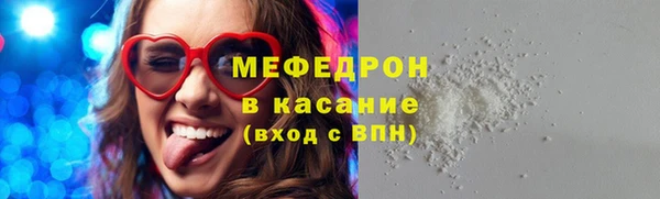 мефедрон VHQ Вязники