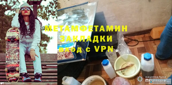 дживик Володарск