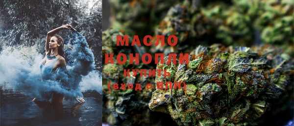шишки Волоколамск