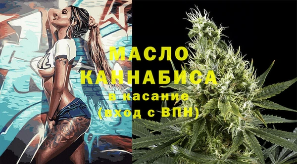 шишки Волоколамск