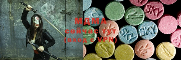 шишки Волоколамск