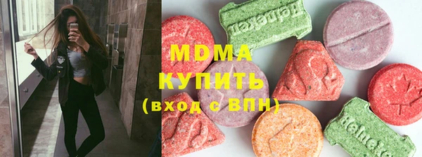 шишки Волоколамск
