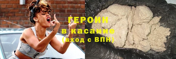 шишки Волоколамск