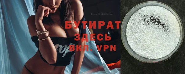 шишки Волоколамск