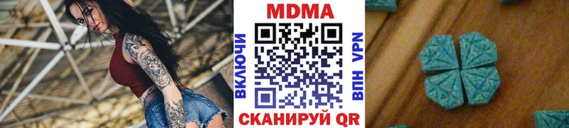 МДМА кристаллы  цена   Челябинск 