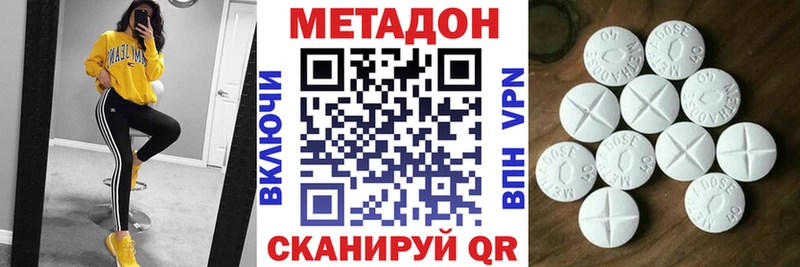 Метадон мёд  где можно купить   Челябинск 