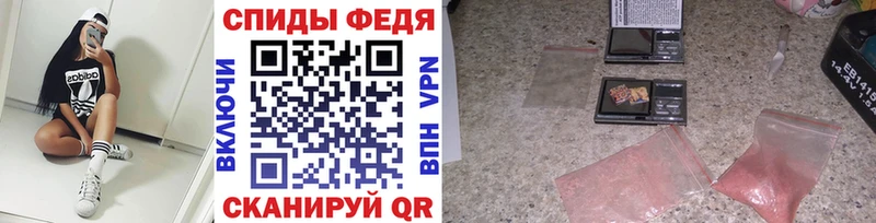 Метамфетамин Methamphetamine  Челябинск 