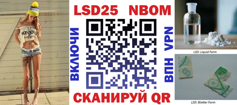 как найти наркотики  Челябинск  Марки 25I-NBOMe 1500мкг 