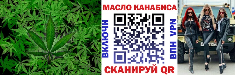 ТГК вейп с тгк ссылка на мегу ССЫЛКА Челябинск